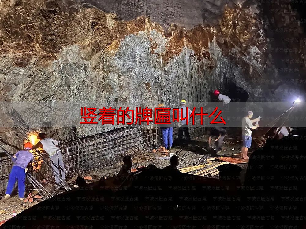 门楣上的牌匾被称为古建筑的灵魂！