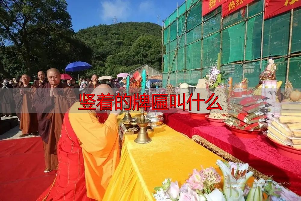 门楣上的牌匾被称为古建筑的灵魂！