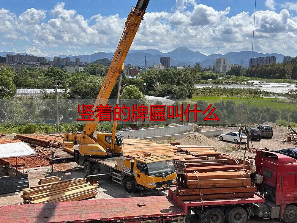 门楣上的牌匾被称为古建筑的灵魂！