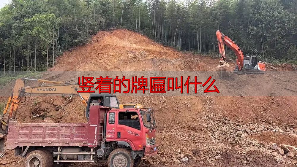 古建筑文化，门楣上的瑰宝牌匾