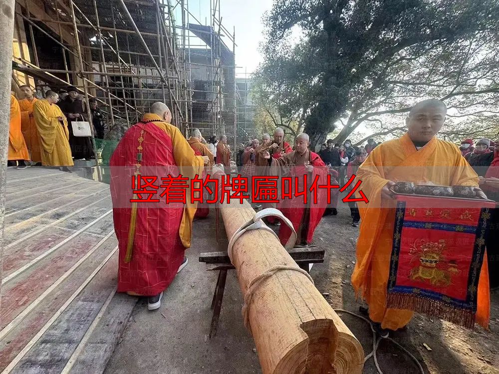 古建筑文化，门楣上的瑰宝牌匾