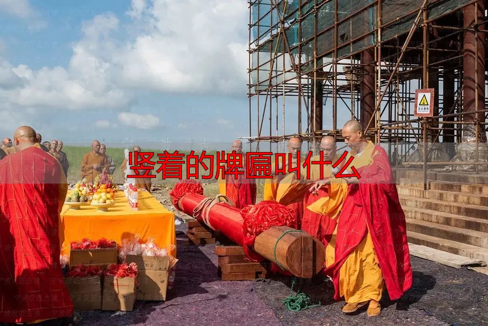 古建筑文化，门楣上的瑰宝牌匾