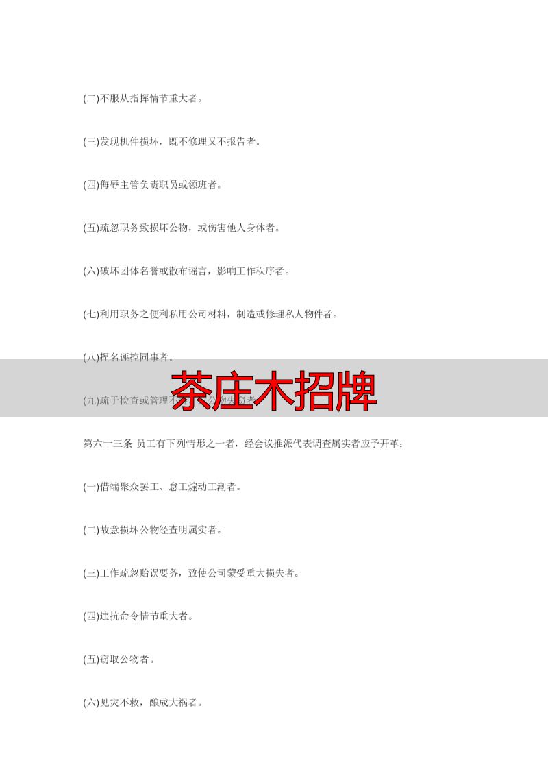 茶庄商品布局门道多,茶叶包装储存因地制宜有讲究(图1) 文章缩略图
