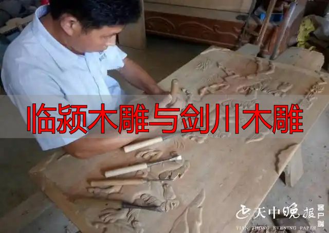 临颍木雕vs剑川木雕,哪个更值得学?(图1) 陡沟木雕 正阳木雕技艺 高仰军木雕传承_临颍木雕与剑川木雕