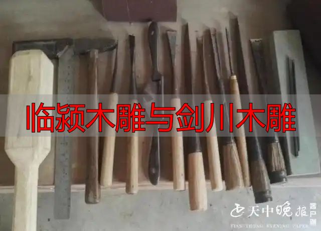 临颍木雕vs剑川木雕,哪个更值得学?(图2) 陡沟木雕 正阳木雕技艺 高仰军木雕传承_临颍木雕与剑川木雕