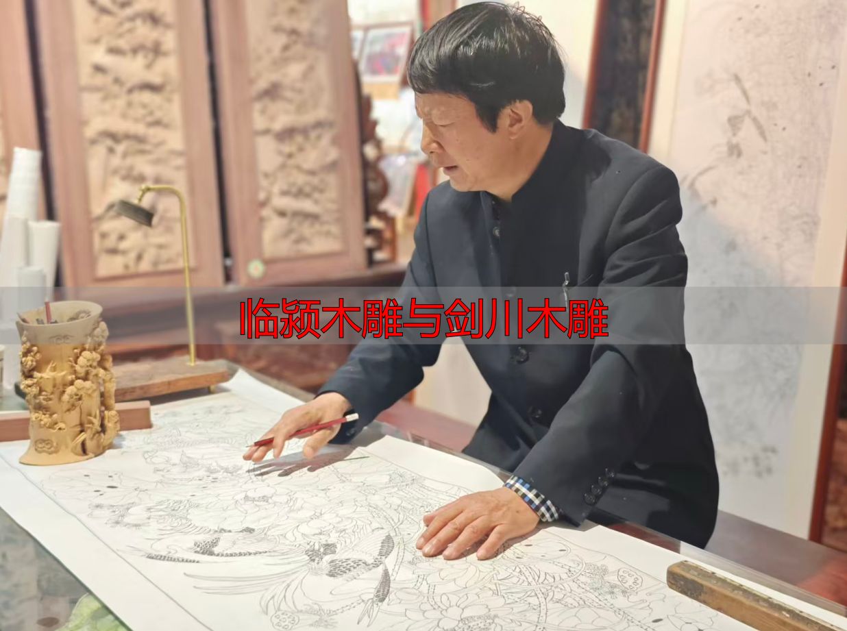 剑川狮河村:木雕专业村的往昔今朝与独特魅力(图5) 剑川木雕狮河村_临颍木雕与剑川木雕_剑川木雕省级非遗传承人张月秋