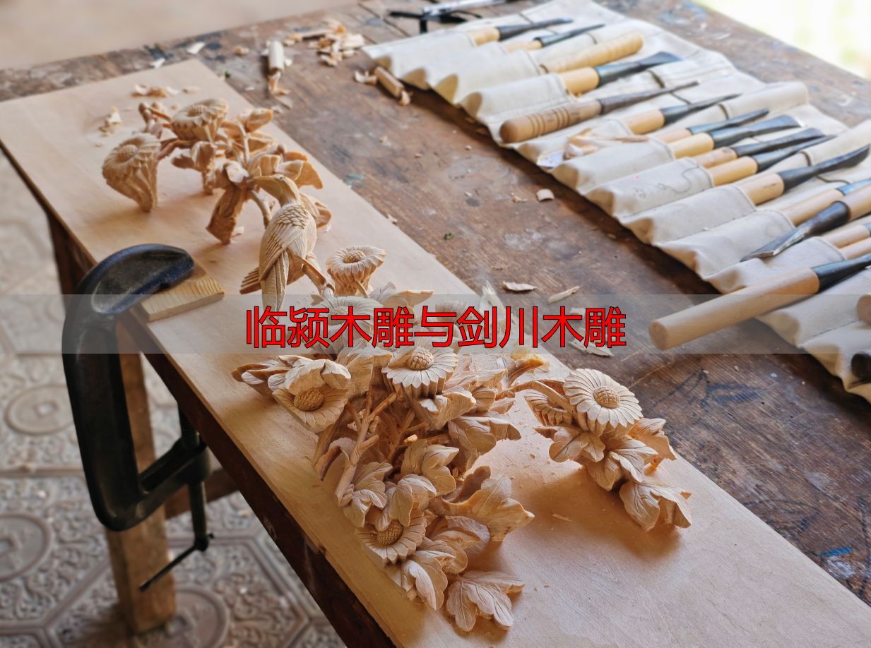 剑川狮河村:木雕专业村的往昔今朝与独特魅力(图7) 剑川木雕狮河村_临颍木雕与剑川木雕_剑川木雕省级非遗传承人张月秋