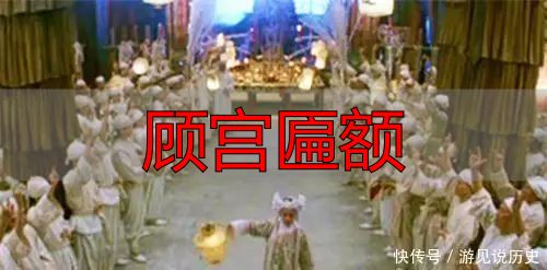 故宫隆宗门匾额故事_顾宫匾额_故宫匾额上的箭