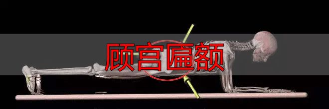 故宫匾额上的箭_顾宫匾额_故宫隆宗门匾额故事