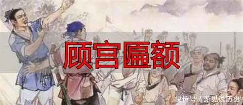 故宫匾额上的箭_顾宫匾额_故宫隆宗门匾额故事