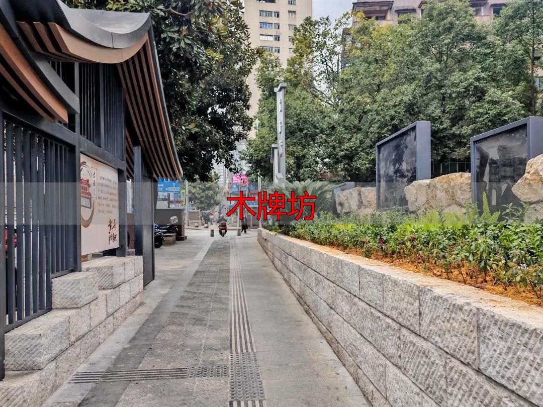 贵阳飞山街木牌坊:老城文化新地标,你打卡了吗?(图2) 贵阳老牌坊文化内涵_贵阳历史城垣步道牌坊文化_木牌坊