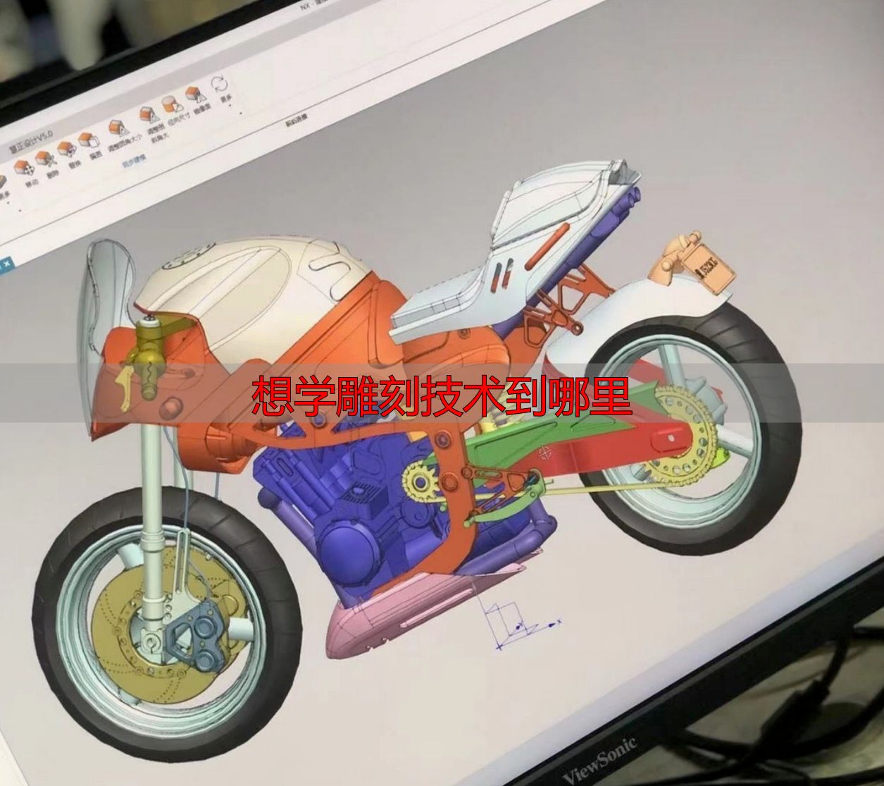 精雕机CNC编程培训_想学雕刻技术到哪里_国匠教育精雕机实操课程