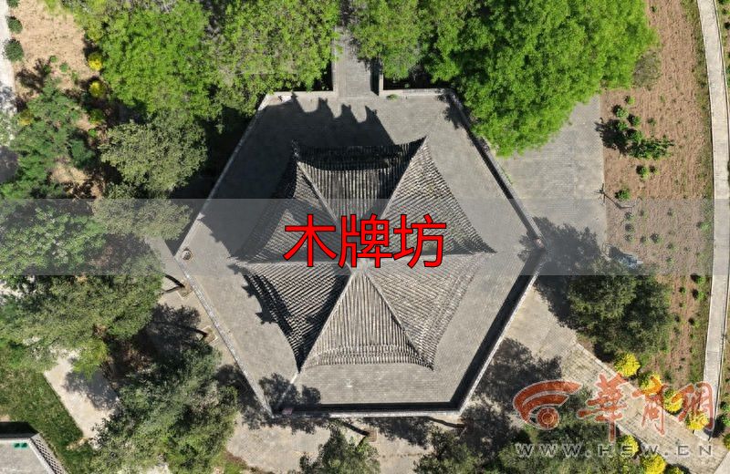 关中地区元代木构牌坊_木牌坊_三原文峰木塔