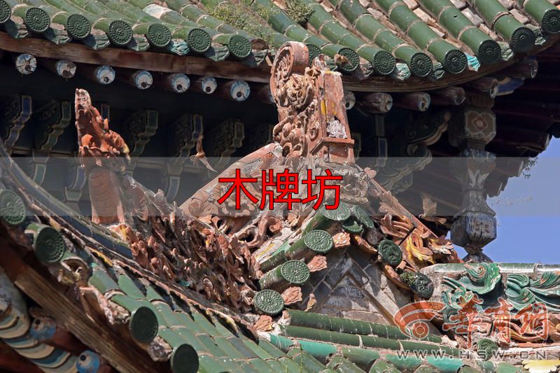 木牌坊_关中地区元代木构牌坊_三原文峰木塔