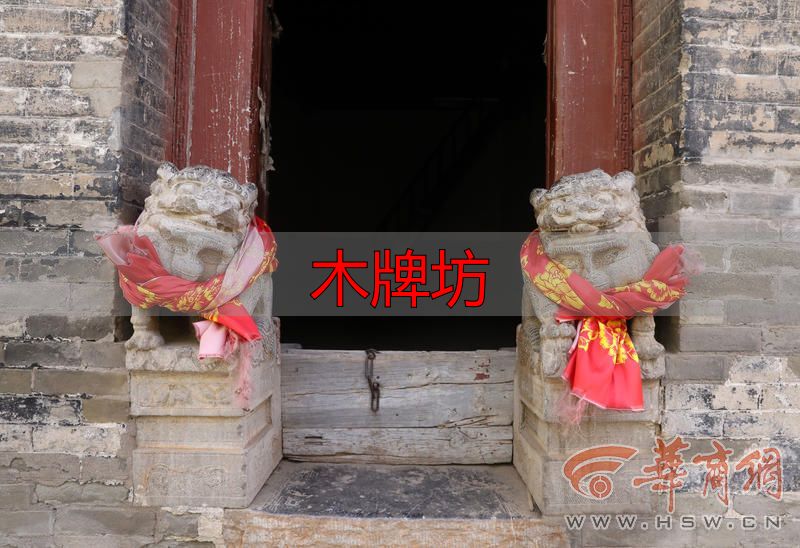 木牌坊_关中地区元代木构牌坊_三原文峰木塔