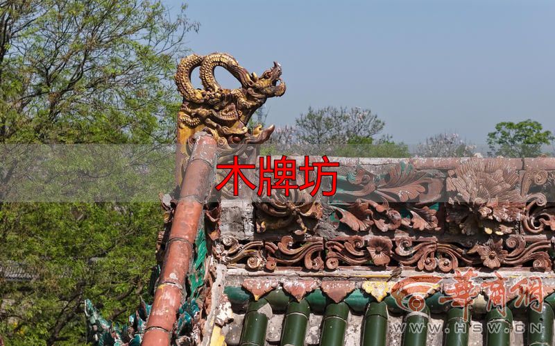木牌坊_三原文峰木塔_关中地区元代木构牌坊