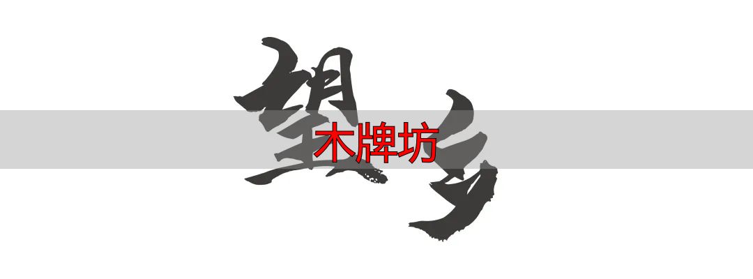 江南第一家九座青石木牌坊,承载千年家风传奇(图2) 江南第一家牌坊群_木牌坊_郑氏义门孝义家风