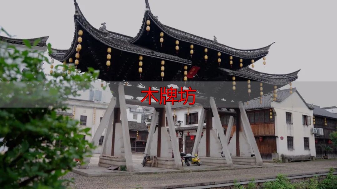 江南第一家九座青石木牌坊,承载千年家风传奇(图5) 江南第一家牌坊群_木牌坊_郑氏义门孝义家风