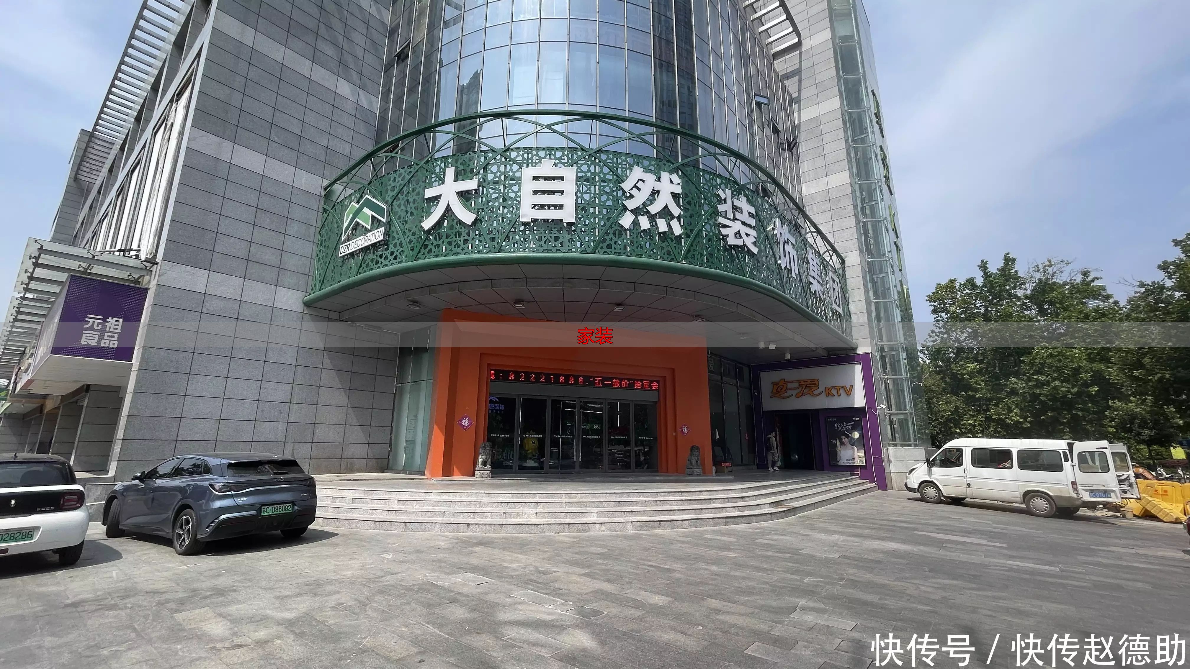 徐州二手房改造装修公司_家装_徐州家装市场老房翻新