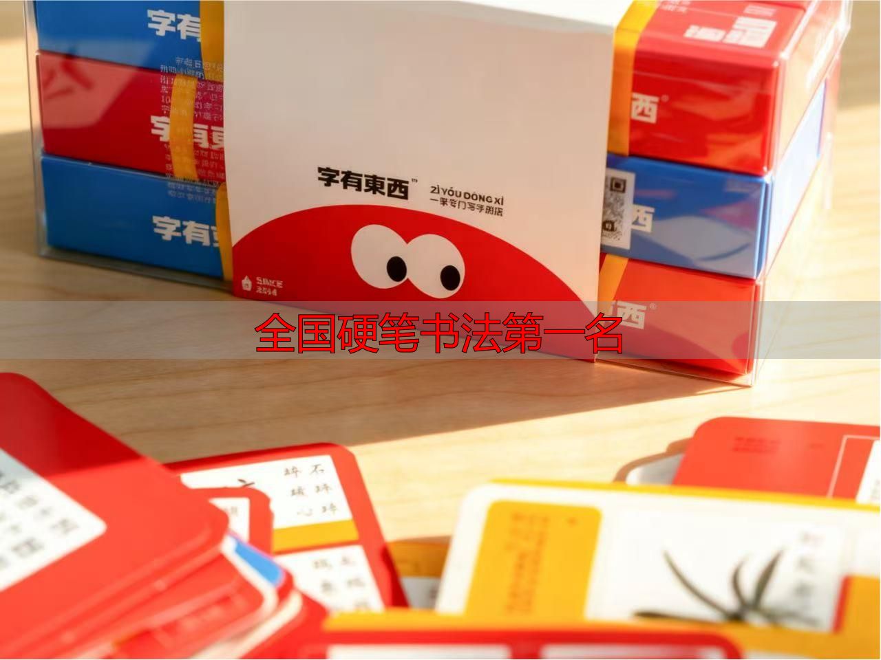 全国硬笔书法第一名:孩子写字慢扣分?学这个就行(图2) 2026年少儿硬笔书法教育刚需化规范化发展_国内优质少儿硬笔书法机构排名_全国硬笔书法第一名