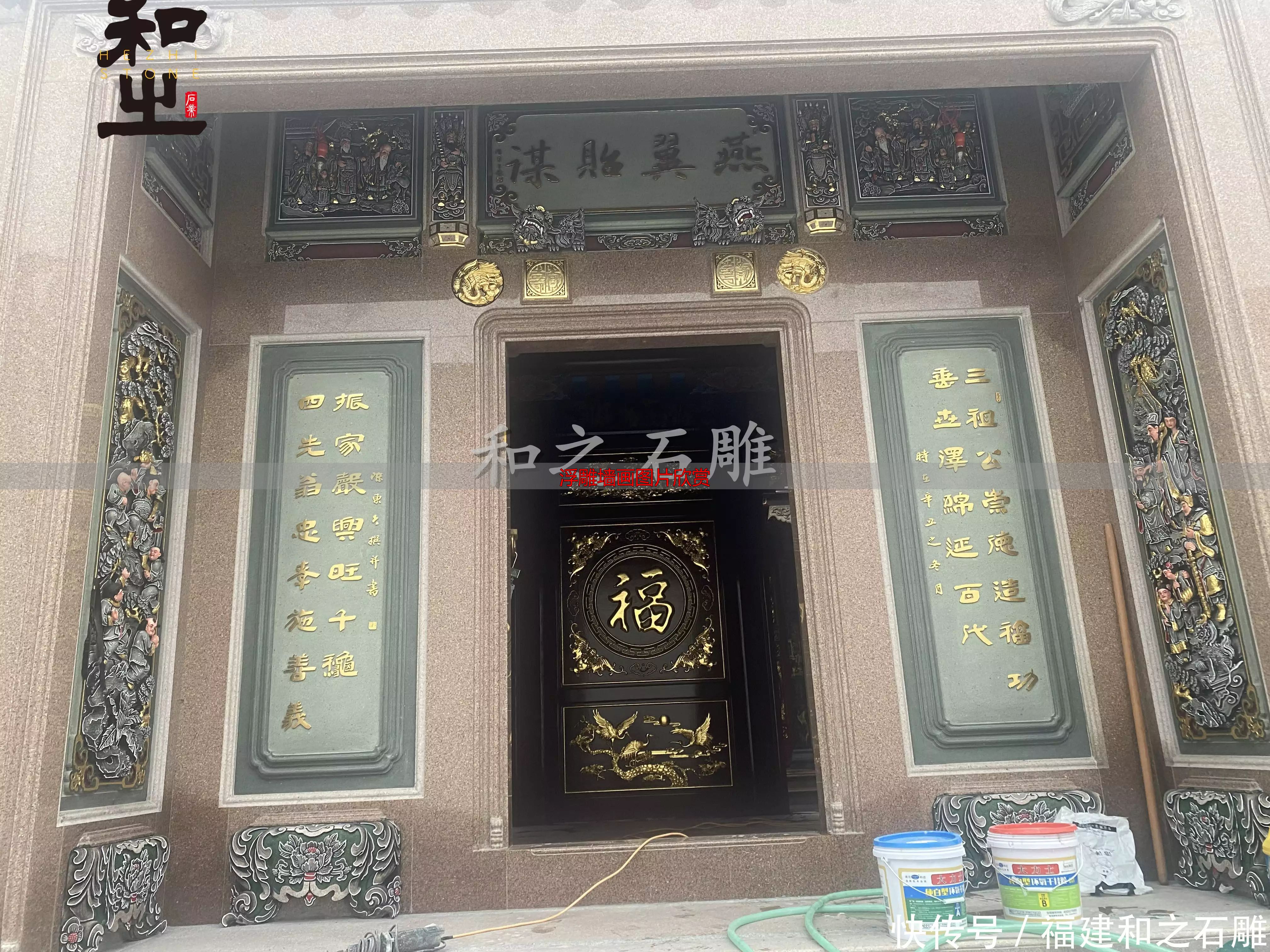 惠安青石花岗岩浮雕工艺_浮雕墙画图片欣赏_福建祠堂外墙石材浮雕壁画
