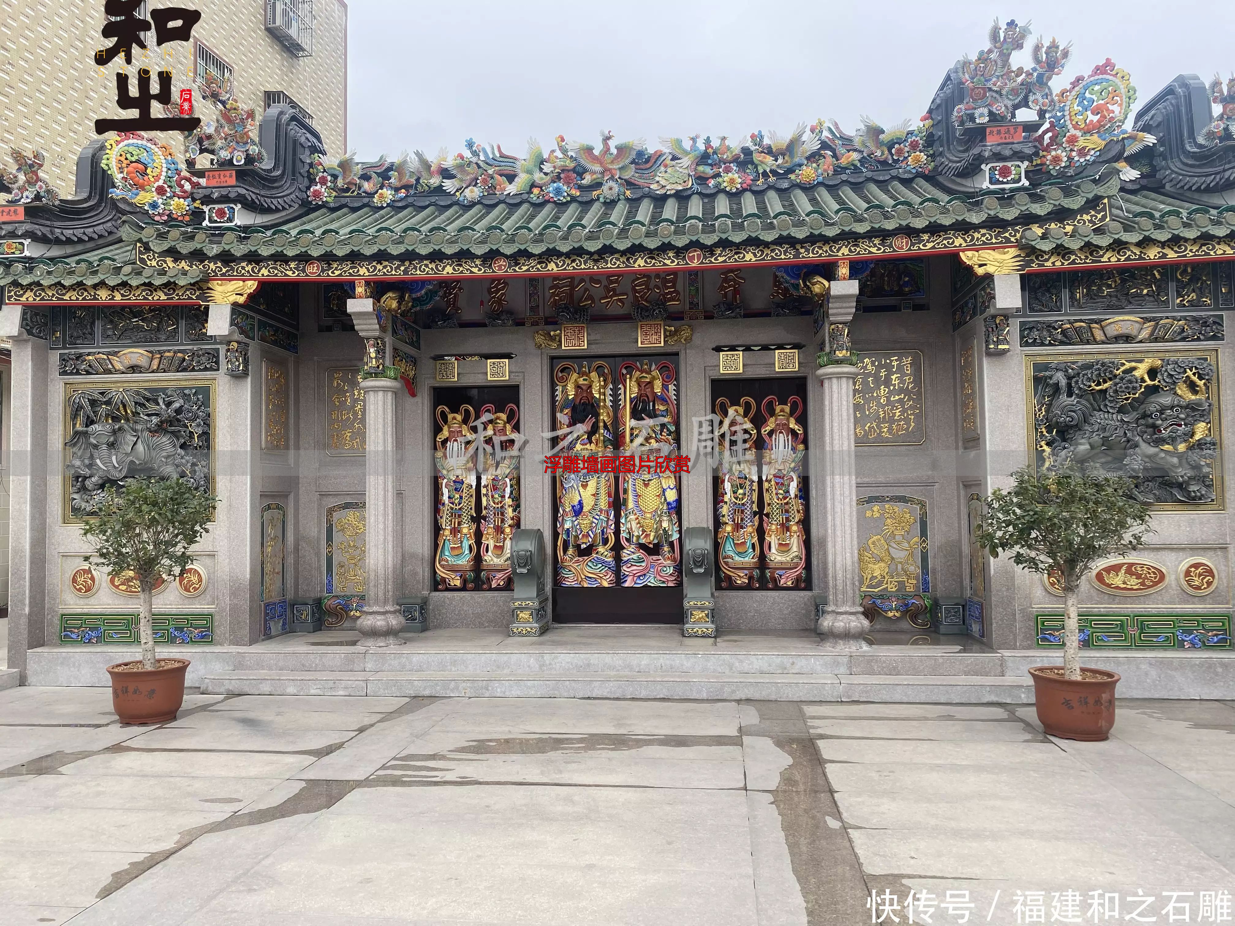 惠安青石花岗岩浮雕工艺_福建祠堂外墙石材浮雕壁画_浮雕墙画图片欣赏