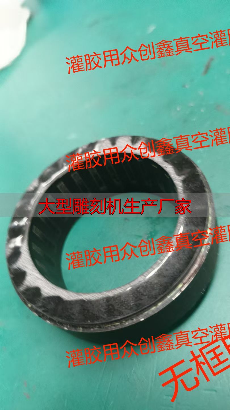 电机真空灌胶设备_真空灌胶机工厂_大型雕刻机生产厂家