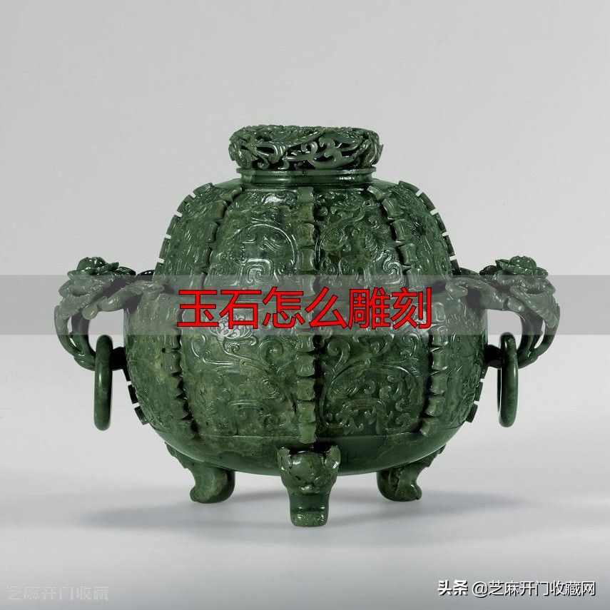 玉石怎么雕刻才值钱?不雕反而更贵的原因(图2) 玉石怎么雕刻_玉器投资价值_未雕刻玉石价值
