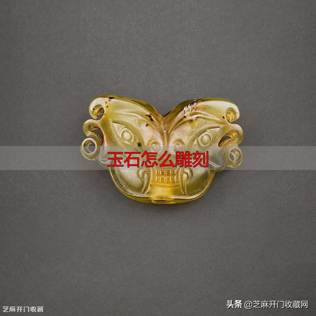 玉石怎么雕刻才值钱?不雕反而更贵的原因(图4) 玉石怎么雕刻_未雕刻玉石价值_玉器投资价值