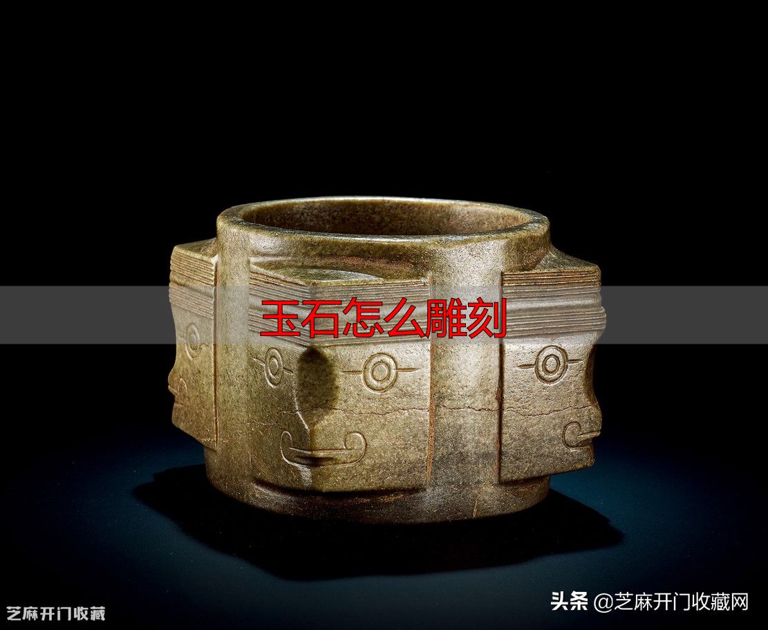 玉石怎么雕刻才值钱?不雕反而更贵的原因(图5) 玉石怎么雕刻_玉器投资价值_未雕刻玉石价值