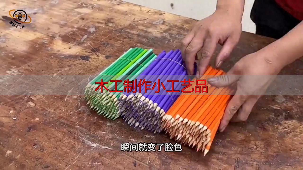 小伙用烂木头手工打造精美花瓶,木工制作小工艺品送老丈人(图1) 手工木工花瓶制作过程_纯手工木工工艺品制作教程_木工制作小工艺品