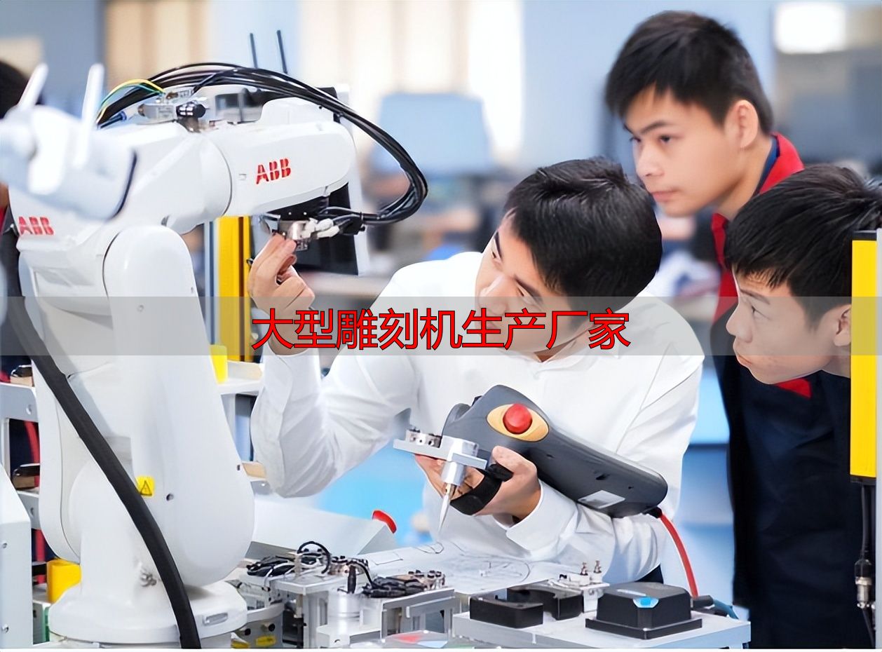 中国机床产业转型升级_中国机床十八罗汉发展历程_大型雕刻机生产厂家