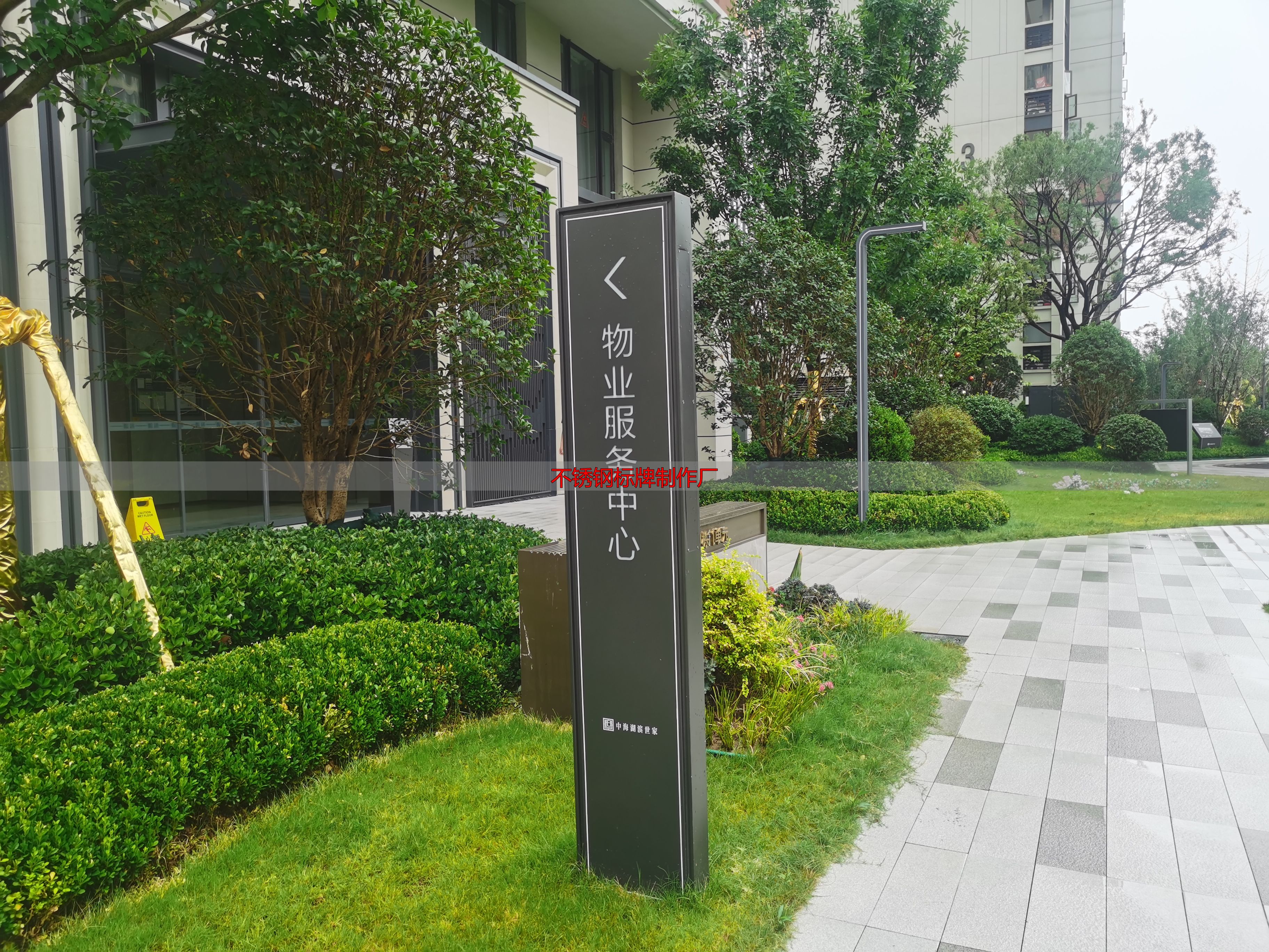 不锈钢标牌制作厂教你选材质:户外用304不锈钢寿命更长(图2) 室内标识亚克力PVC_不锈钢标牌制作厂_标识材质选择