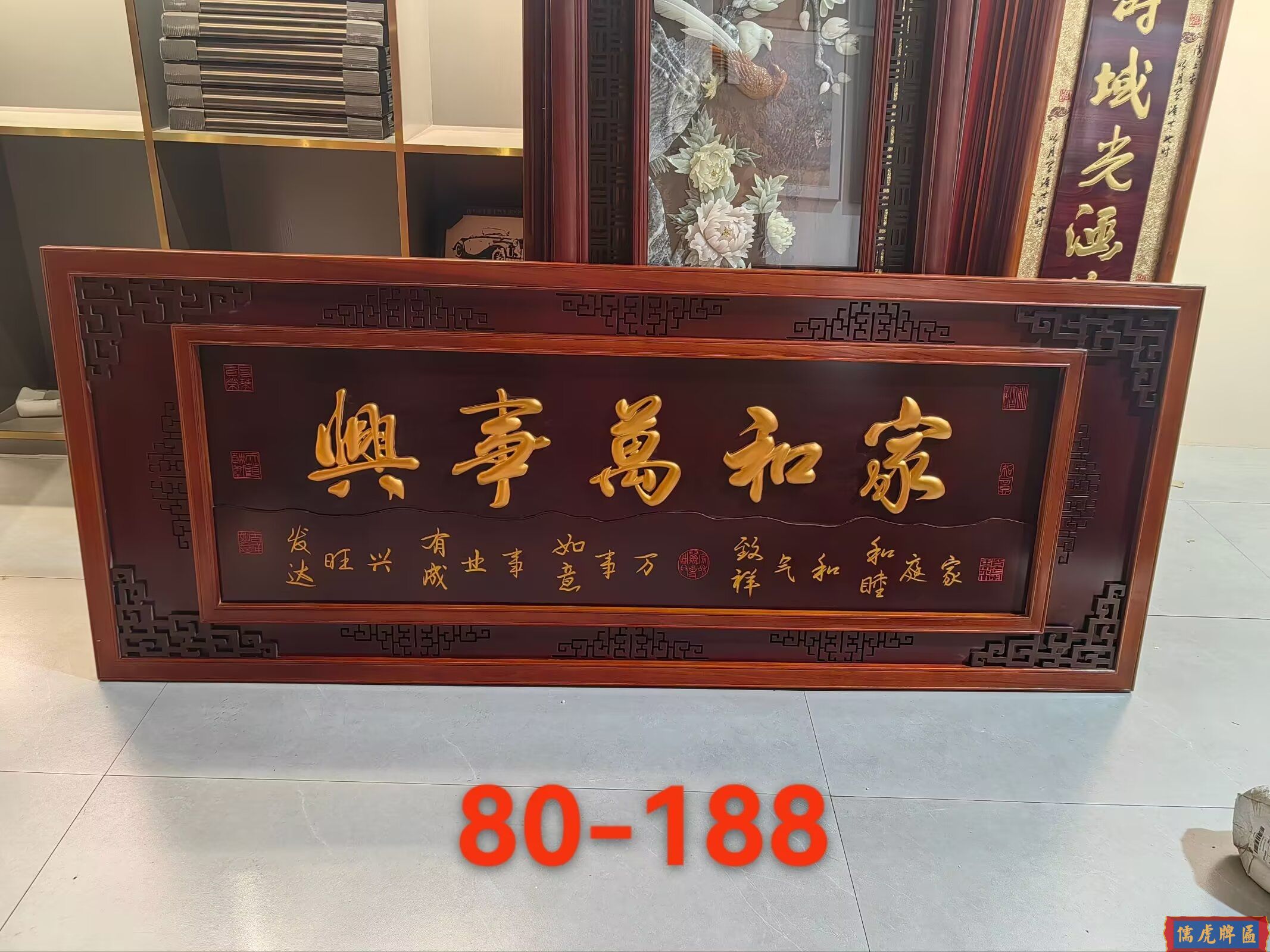 934cb10ee7172040d99734677f364c79.jpg