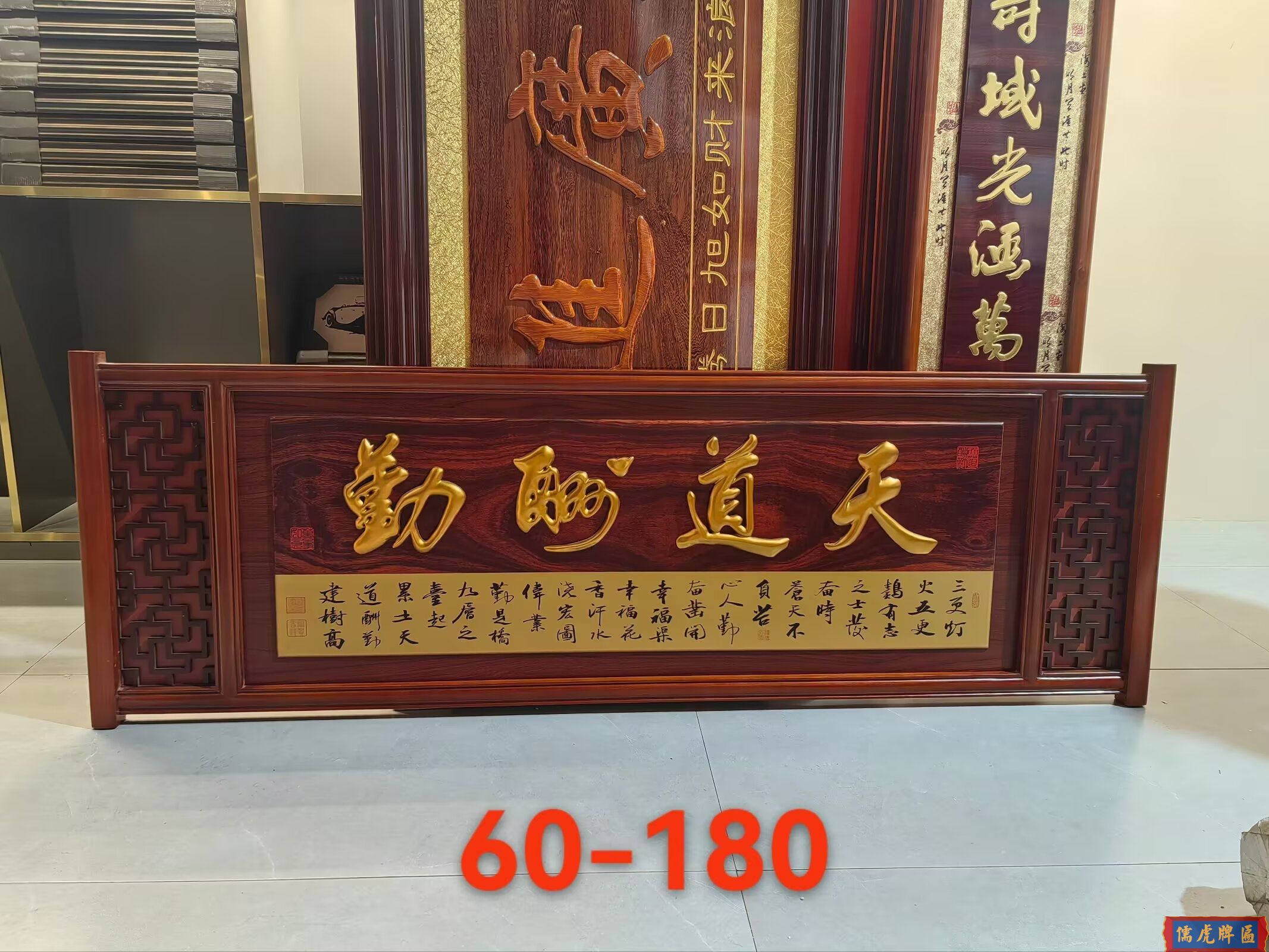 昆明升迁入学开业贺匾(图1) 5df536e45c47302060be95ae345c82b6.jpg