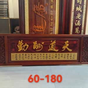 昆明升迁入学开业贺匾