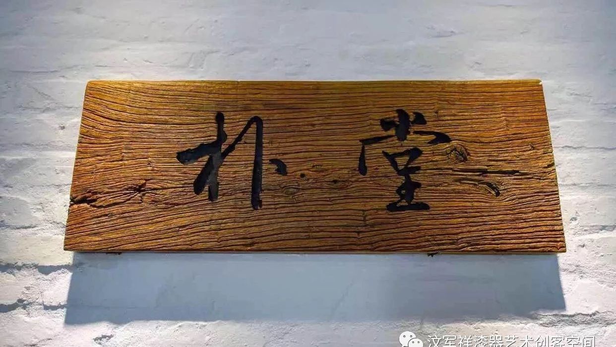 机雕工艺做出来仿古牌匾图片大全|牌匾知识-云南昆明儒虎牌匾制作厂
